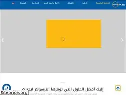 Sites similar to ise-eg.com
