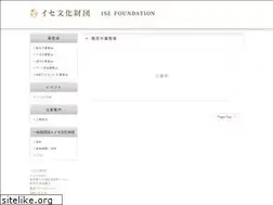 Sites similar to ise-foundation.org