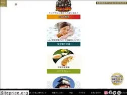 Sites similar to ise-jokamachi.jp