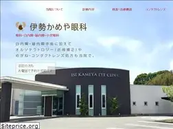 Sites similar to ise-kameya-ganka.jp