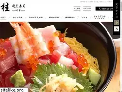 Sites similar to ise-katsura.co.jp