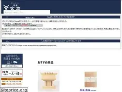Sites similar to ise-miyachu.net
