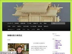 Sites similar to ise-miyashi.com