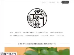 Sites similar to ise-sakaki.jp