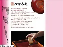 Sites similar to ise-shunkei.com