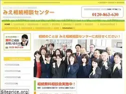Sites similar to ise-souzoku.com