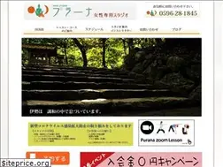 Sites similar to ise-yoga.com