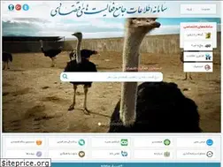 Sites similar to isead.ir
