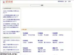 Sites similar to isearch.com.tw