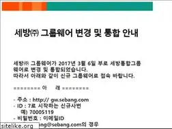Sites similar to isebang.com