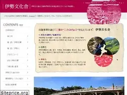 Sites similar to isebito.com