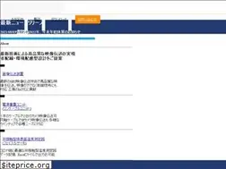 Sites similar to isecj.jp