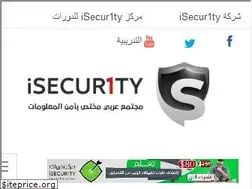 Sites similar to isecur1ty.org