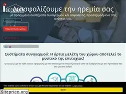 Sites similar to isecurity.gr