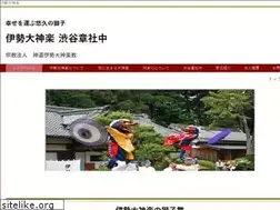 Sites similar to isedaikagura.or.jp