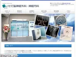 Sites similar to isedans.jp