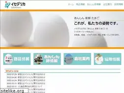 Sites similar to isedelica.co.jp