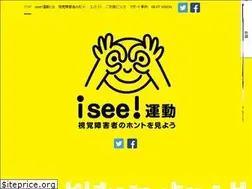 Sites similar to isee-movement.org