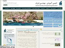 Sites similar to isee.ir