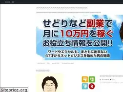 Sites similar to iseebio.jp