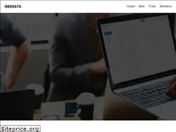 Sites similar to iseedata.ru
