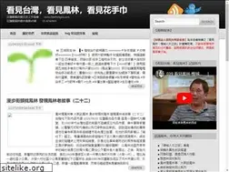 Sites similar to iseefenglin.com