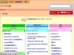 Sites similar to iseeit.jp