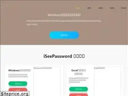 Sites similar to iseepassword.jp