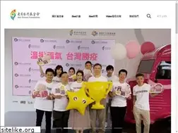 Sites similar to iseetaiwan.org