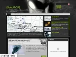 Sites similar to iseeufo.com