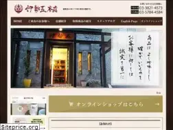 Sites similar to isego.net