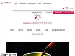 Sites similar to isehanhonten-onlineshop.com