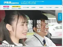 Sites similar to isehara-ds.co.jp