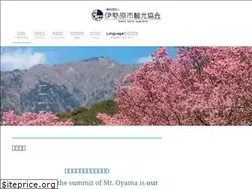 Sites similar to isehara-kanko.com