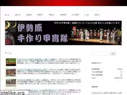 Sites similar to isehara-kattyuutai.com