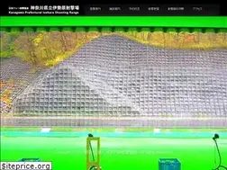 Sites similar to isehara-shooting.jp