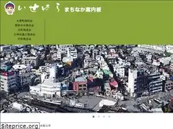 Sites similar to isehara-shoren.com