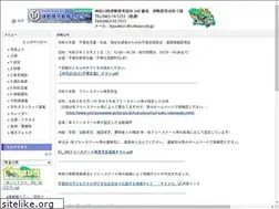 Sites similar to isehara.ed.jp