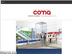 Sites similar to iseharacoma.com