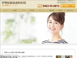 Sites similar to iseharaekimae.com