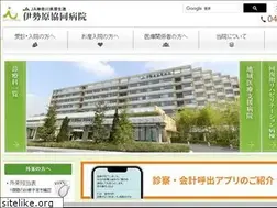 Sites similar to iseharahp.com
