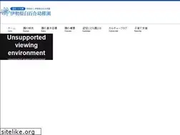 Sites similar to iseharashirayuri.jp