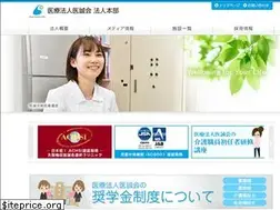 Sites similar to iseikaihp.com