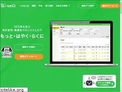 Sites similar to iseiq.com