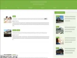 Sites similar to isejingu-guide.com