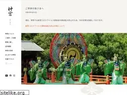 Sites similar to isejingu.or.jp