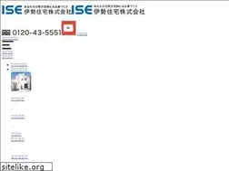 Sites similar to isejyutaku.co.jp