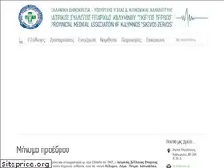 Sites similar to isek.gr