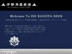 Sites similar to isekadoyabeer.jp