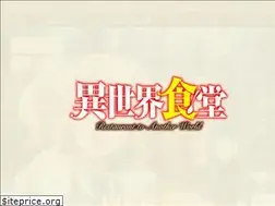 Sites similar to isekai-shokudo.com